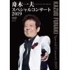 【DVD】舟木一夫 スペシャルコンサート2019