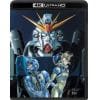 【4K ULTRA HD】機動戦士ガンダムF91 4KリマスターBOX(4K ULTRA HD Blu-ray&Blu-ray Disc 2枚組)(特装限定版)