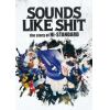 【DVD】SOUNDS LIKE SHIT the story of Hi-STANDARD ／ ATTACK FROM THE FAR EAST 3