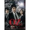 【DVD】連続ドラマW オペレーションZ ～日本破滅、待ったなし～ DVD-BOX