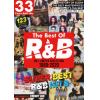 【DVD】THE BEST OF R&B 1988-2020