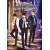 【DVD】舞台「真夜中のオカルト公務員」