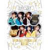 【DVD】i☆Ris 8th Anniversary Live ～88888888～(通常盤)