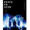 【BLU-R】Lead ／ 「Lead Upturn 2020 ONLINE LIVE ～Trick or Lead～」with「MOVIES 5」