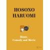 【BLU-R】細野晴臣 ／ Hosono Haruomi 50th ～Music, Comedy and Movie～(完全生産限定Blu-ray BOX SET)