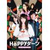 【DVD】Happyダーツ