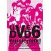 【BLU-R】V6 ／ 10th Anniversary CONCERT TOUR 2005 "music mind"