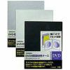 ナガオカ DVD 2枚収納薄型PPケース(ホワイト) DVP-SW5WH