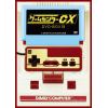 【DVD】ゲームセンターCX DVD-BOX19