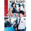 【BLU-R】NICE FLIGHT! Blu-ray BOX