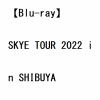 【BLU-R】SKYE TOUR 2022 in SHIBUYA