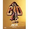 【BLU-R】エル・シド-日本語吹替音声収録 HD リマスター版 SPECIAL-