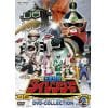 【DVD】スーパー戦隊シリーズ 五星戦隊ダイレンジャー DVD COLLECTION VOL.2