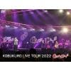 【DVD】コブクロ ／ KOBUKURO LIVE TOUR 2022 "GLORY DAYS" FINAL at マリンメッセ福岡(初回限定盤)