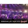 【DVD】コブクロ ／ KOBUKURO LIVE TOUR 2022 "GLORY DAYS" FINAL at マリンメッセ福岡(通常盤)