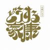 【BLU-R】大河ドラマ どうする家康 完全版 第弐集 ブルーレイ BOX