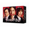 【BLU-R】ゲキカラドウ2 Blu-ray BOX