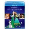 【BLU-R】ディズニー・ショートフィルム・コレクション ブルーレイ+DVDセット