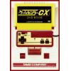 【DVD】ゲームセンターCX DVD-BOX16