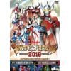 【DVD】ウルトラマン THE LIVE ウルトラマンフェスティバル2019 スペシャルプライスセット