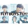 【DVD】FLY! BOYS,FLY!僕たち、CAはじめました