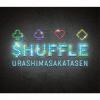 【CD】浦島坂田船 ／ $HUFFLE(初回限定盤B)(DVD付)