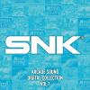 【CD】SNK ARCADE SOUND DIGITAL COLLECTION Vol.7