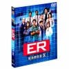 【DVD】ER 緊急救命室[ナイン]セット1 (DISC1～3)