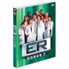 【DVD】ER 緊急救命室[テン]セット2(DISC4～6)