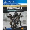 Firewall Zero Hour Value Selection （PlayStationVR専用）PS4 PCJS-66042