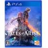 Tales of ARISE 通常版 PS4 PLJS-36173