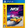 EA BEST HITS Need for Speed(TM) Heat PS4 PLJM-16938