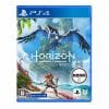 Horizon Forbidden West（新価格版） PS4 PCJS-66105