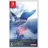 ACE COMBAT(TM)7: SKIES UNKNOWN DELUXE EDITION 【Switch】