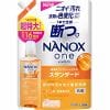 ライオン NANOX one スタンダード 替 超特大 衣類用液体洗剤 1160g