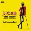 【CD】映画「ルパン三世 THE FIRST」オリジナル・サウンドトラック 『LUPIN THE THIRD ～THE FIRST～』