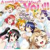 【CD】μ's ／ A song for You! You? You!!(Blu-ray Disc付)