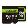 エレコム MF-SP256GU11A2R マイクロSDカード microSDXC 256GB Class10 UHS-I MFSP256GU11A2R