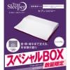 【数量限定スペシャルBOX】トゥルースリーパー セブンスピロー スペシャルBOX シングル TKBWS12