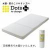 西川 Dots PLUSﾍﾙｼｰﾏｯﾄﾚｽ SD Dots PLUSヘルシーマットレス SD 睡眠ラボ セミダブル ホワイト