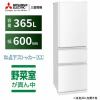 [推奨品]三菱電機 MR-CX37G-W 3ドア冷蔵庫 CXシリーズ (365L・右開き) パールホワイト