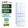 [推奨品]三菱電機 MR-MX50H-W 6ドア冷蔵庫 フレンチドア 503L クリスタルホワイト