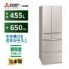 [推奨品]三菱電機 MR-MX46H-C 6ドア冷蔵庫 フレンチドア 455L グレイングレージュ