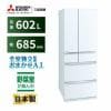 [推奨品]三菱電機 MR-MZ60H-W 6ドア冷蔵庫 フレンチドア 602L クリスタルホワイト