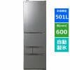 [推奨品]東芝 GR-U500GZ-ZH 5ドア冷凍冷蔵庫 (501L・右開き) アッシュグレージュ