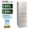 [推奨品]三菱電機 MR-B46H-C 5ドア冷蔵庫 (右開き・455L) グレインクレージュ MRB46HC