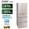 【推奨品】三菱電機 MR-WXD47LJ-C 6ドア冷蔵庫 WXDシリーズ （470L・フレンチドア） グレイングレージュ MRWXD47LJC