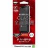 ラスタバナナ SG1980IP961 iPhone 11用 3Dガラスパネル ソフトフレーム 光沢 ブラック