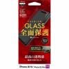 ラスタバナナ 3S2035IP965 iPhone 11 Pro Max用 3Dフルガラスパネル 光沢 ブラック