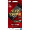 ラスタバナナ 3S2333IP047 iPhone SE(第2世代) 4.7インチ 8、7、6s、6共用 3Dフルガラスパネル 【AGC製】 光沢 ブラック